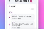 娱乐吃瓜酱p图软件下载
