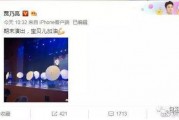 娱乐吃瓜版微博,吃瓜群众热议的幕后故事